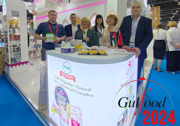 Gulfood 2024